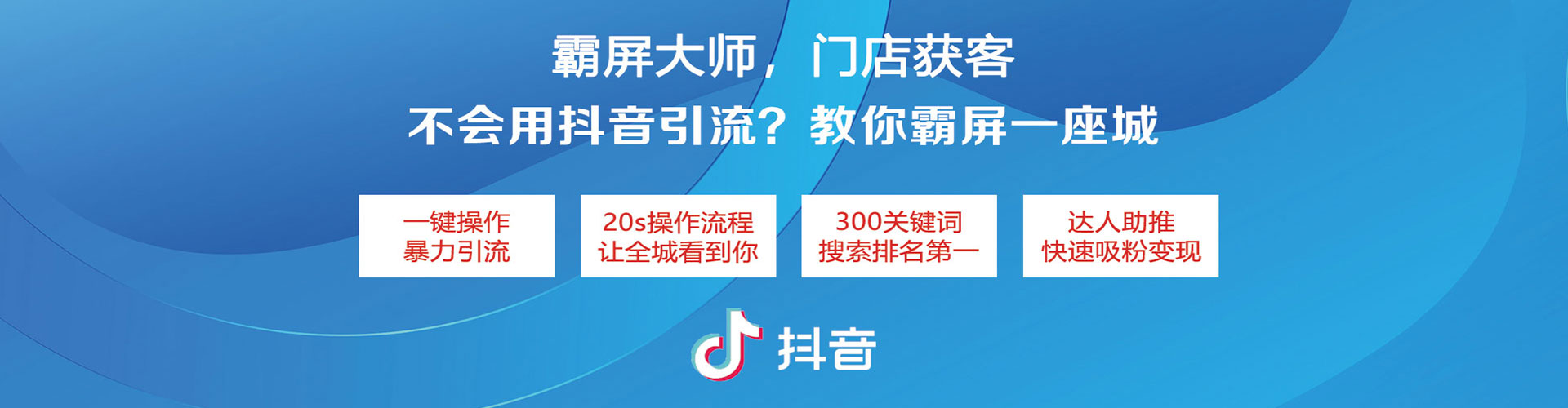 美浓百度竞价